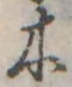 木 위치 확인됨