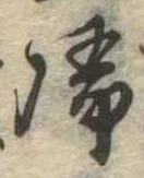 未割り当ての位置
