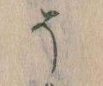 そ 위치 확인됨