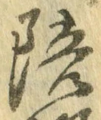 陪 위치 확인됨