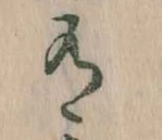 有 위치 확인됨