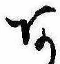 未割り当ての位置