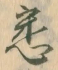悉 위치 확인됨