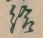給 위치 확인됨