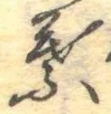 葉 위치 확인됨
