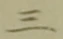 字三