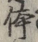 位置 確認된 未指定