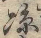 涼 위치 확인됨