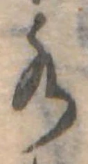 水 위치 확인됨