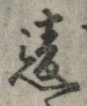 違 위치 확인됨