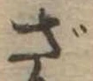 ざ 위치 확인됨