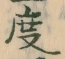 鞭 위치 확인됨