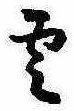 雲 위치 확인됨