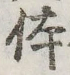 未割り当ての位置