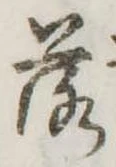 落 위치 확인됨