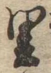 里 위치 확인됨