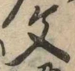 文 위치 확인됨
