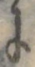𛂌 위치 확인됨