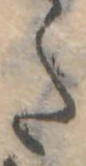 𛁠 위치 확인됨
