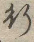 行 위치 확인됨