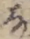 𛂂 위치 확인됨