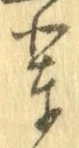 輩 위치 확인됨