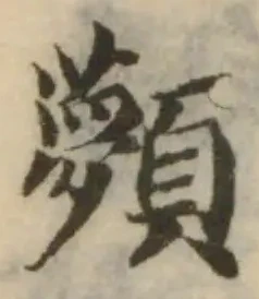 𩖎 위치 확인됨