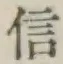 글자 信