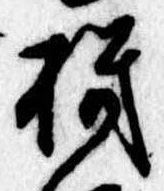 機 위치 확인됨