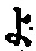 字よ