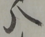 八 위치 확인됨