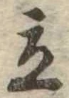 立 위치 확인됨