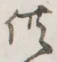 供 위치 확인됨