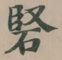 硻 위치 확인됨