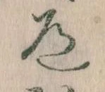 道の位置