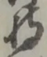 持 위치 확인됨