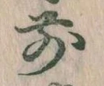 前 위치 확인됨