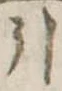 引 위치 확인됨