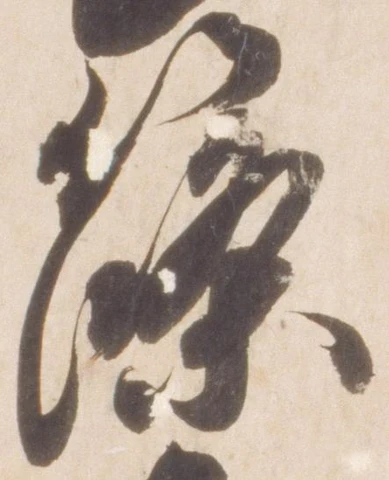 篠 위치 확인됨