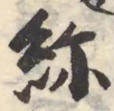 紾 위치 확인됨