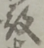 役 위치 확인됨
