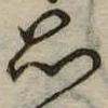 思 위치 확인됨