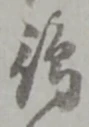 畑 위치 확인됨