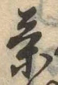 茶 위치 확인됨