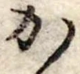 か 위치 확인됨