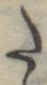 𛁠 위치 확인됨
