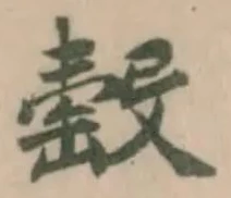 䍍 위치 확인됨