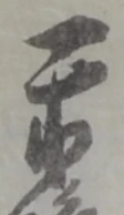 米 위치 확인됨