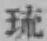 Chữ 琉