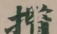 𭣄 위치 확인됨